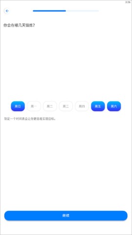 七分钟运动 第2张图
