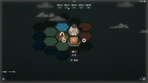 边陲遗民 第5张图
