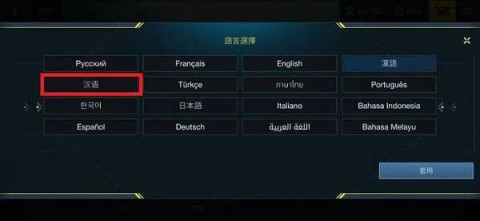 至高之战 第2张图