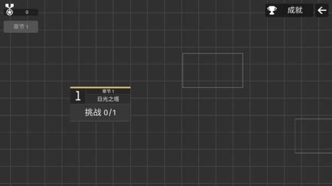 极简塔防完整版 第3张图