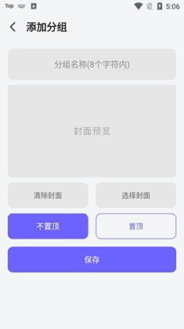 多彩笔记 第4张图