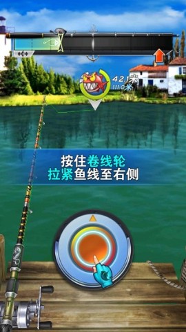 全民钓鱼2安卓版 第3张图