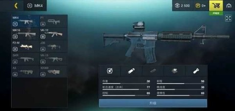 至高之战 第8张图