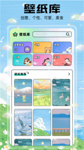 泡泡主题APP