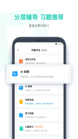 小盒老师 第2张图