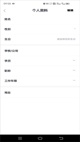 学堂在线 第3张图
