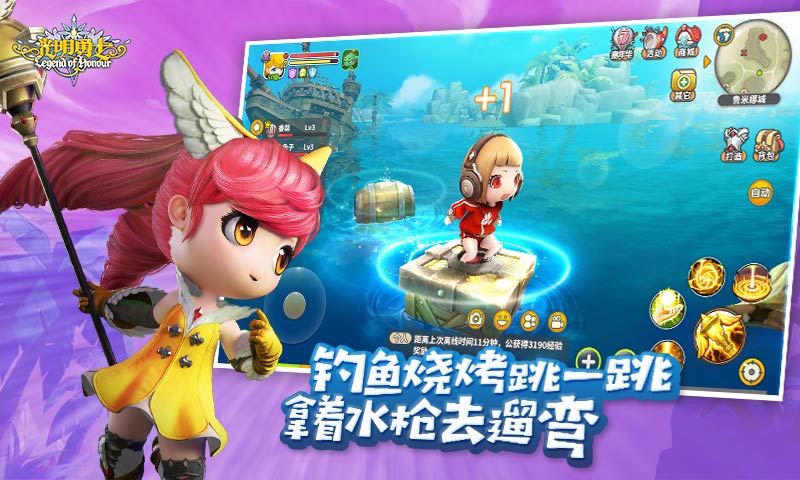 光明勇士百度版游戏
