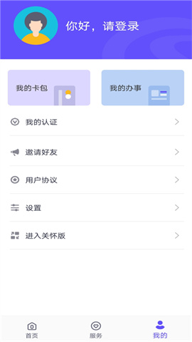 衡水人社 第3张图