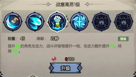 魔神快打 第1张图