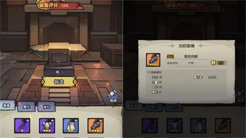 魔神快打 第4张图