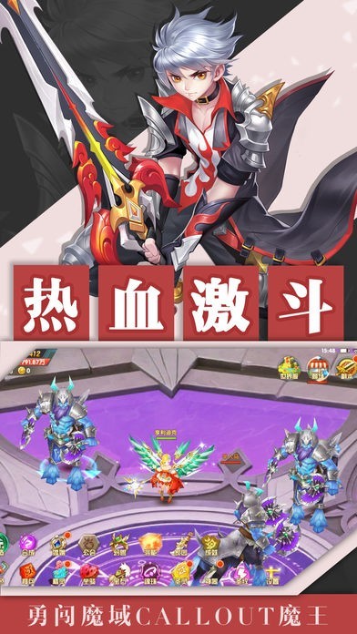 地城军团游戏