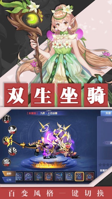 地城军团游戏
