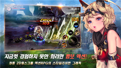 龙之矛 第6张图