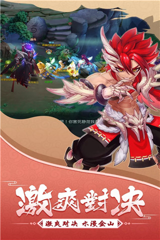 大话白蛇游戏