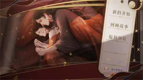 主君主母录 第1张图