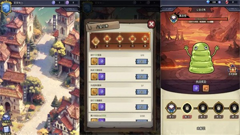 魔神快打 第5张图