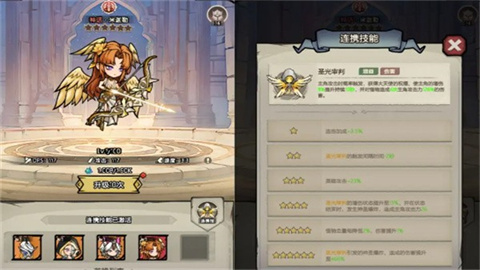 魔神快打 第3张图