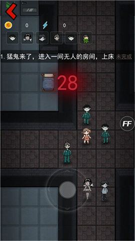 猛鬼宿舍真人联机版游戏