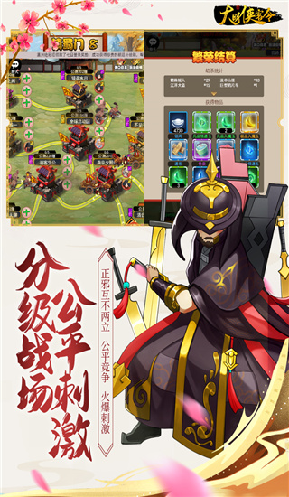 剑侠传奇游戏