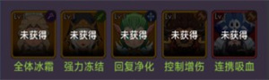 口袋英雄传 第4张图