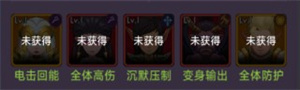 口袋英雄传 第5张图