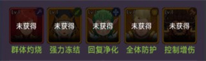 口袋英雄传 第1张图