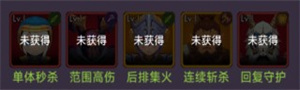 口袋英雄传 第2张图