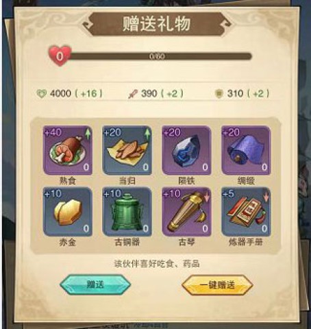 九州异兽记果盘版 第4张图