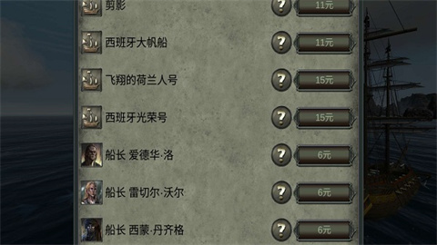 亡灵海盗复仇游戏