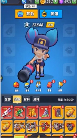 谁是枪神 第3张图