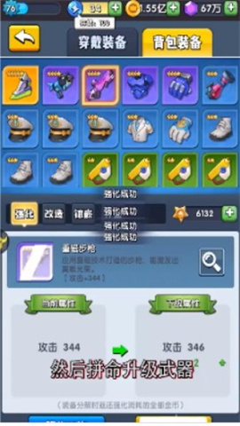 谁是枪神 第2张图