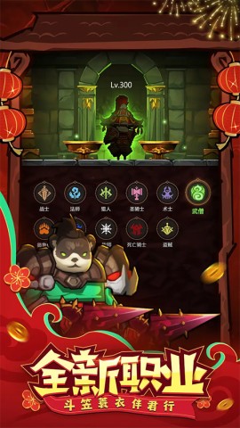 异世界勇者游戏