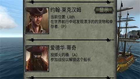亡灵海盗复仇游戏
