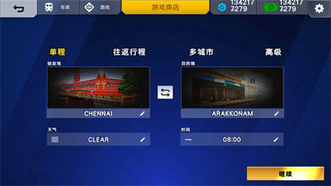 印度火车模拟器3D游戏
