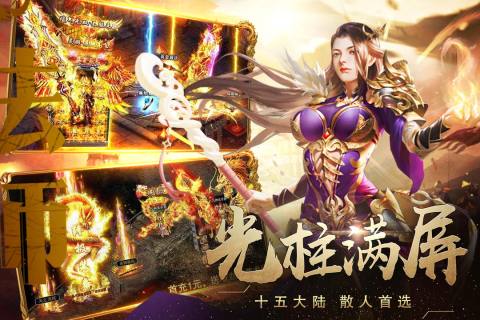 暗影防线游戏