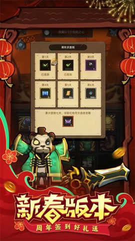 异世界勇者游戏