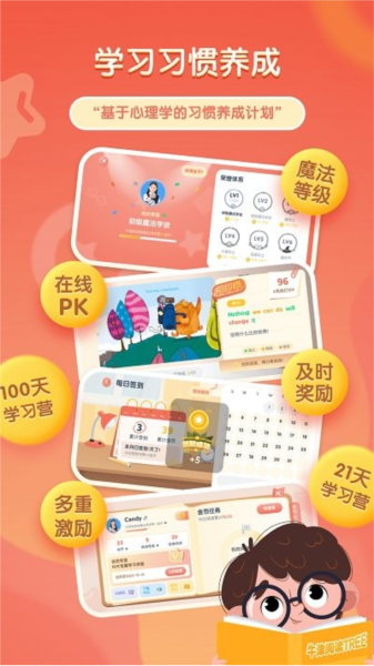 牛津阅读TreeAPP
