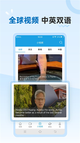 VOA慢速APP
