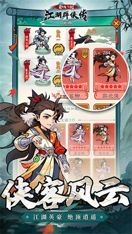 泰坦之剑游戏