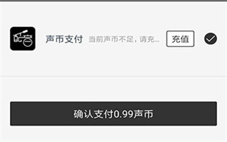 配音阁 第3张图