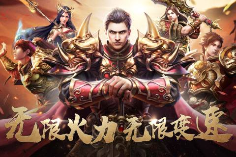 暗影防线游戏