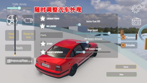 巴尔干汽车 第6张图