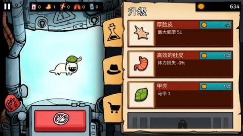 逃跑实验室最新版 第6张图
