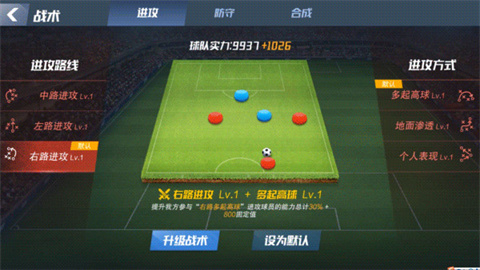 最佳11人 第5张图