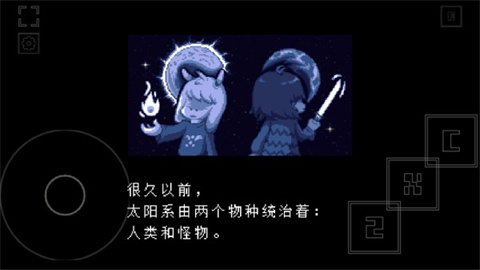 outertale 第3张图