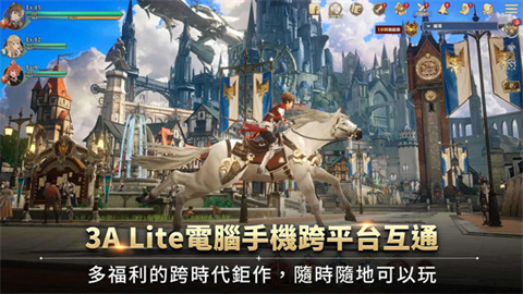 GranSaga格兰骑士团游戏