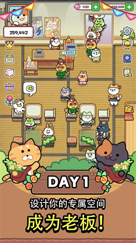 猫巷餐厅(Catstaurant)游戏