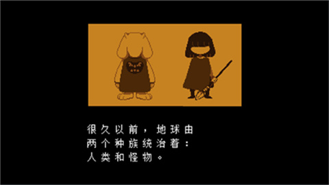 outertale游戏