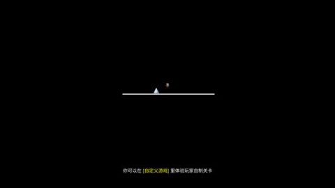 我想成为创造者 第4张图
