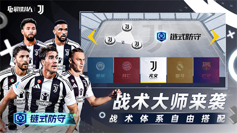 最佳11人 第12张图